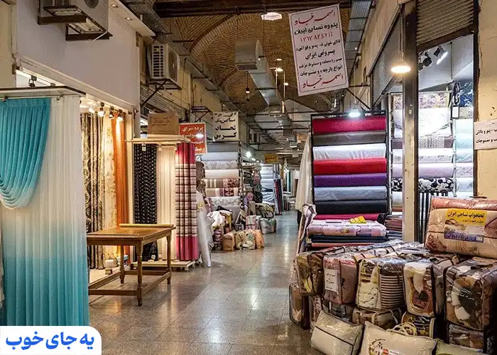 بازار مولوی تهران